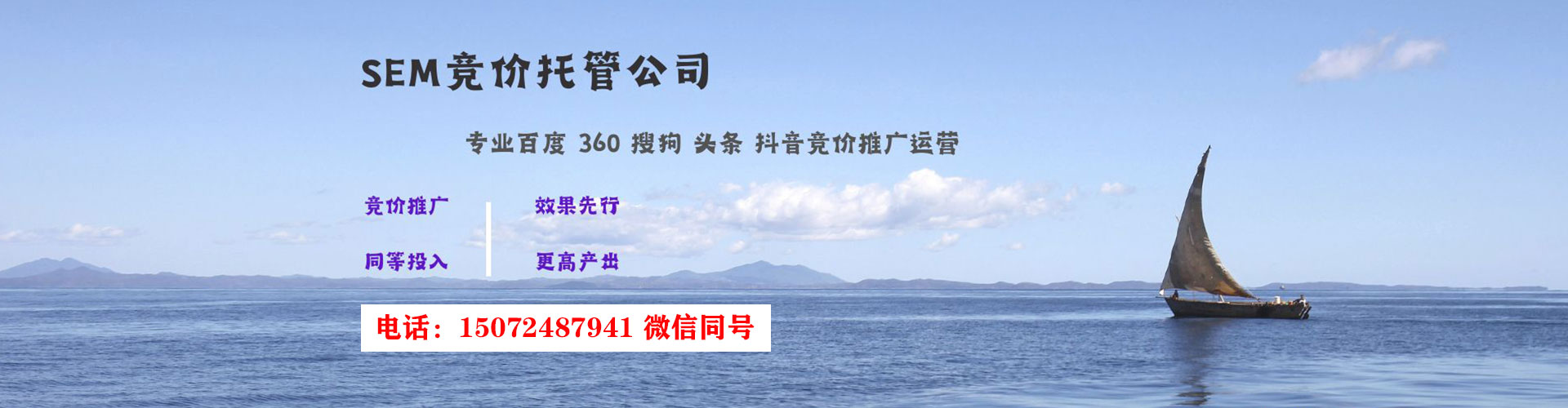 阿鲁科尔沁旗百度推广返点