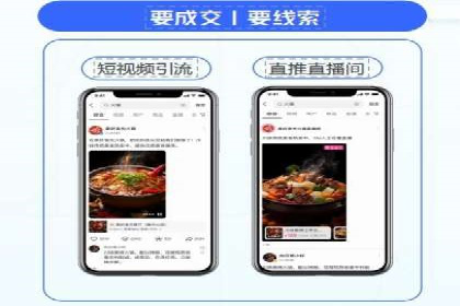 短视频信息流传播效果：微视的案例研究