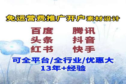 百度关键词推广价格策略：成功企业的经验总结